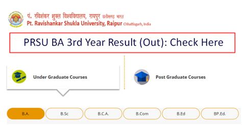 PRSU BA 3rd Year Result 2024 रिजल्ट  .